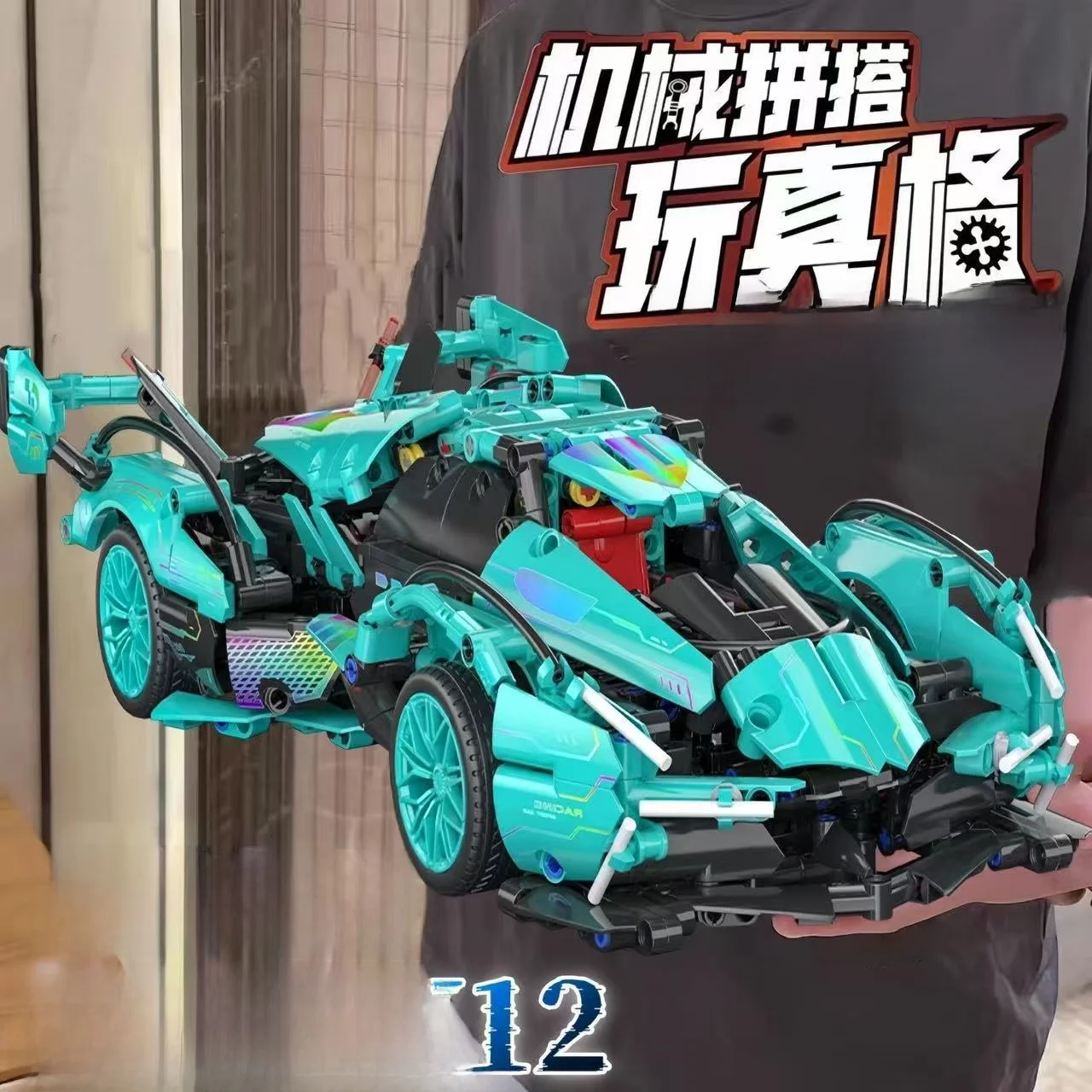 Advanced Difficulty 2026 New Formula Racing Car Building Blocks Toy for Boys 6-12 Years Old Mechanical Linking Car Model
Advanced Difficulty 2026 New Formula Racing Car Building Blocks Toy for Boys 6-12 Years Old Mechanical Linking Car Model