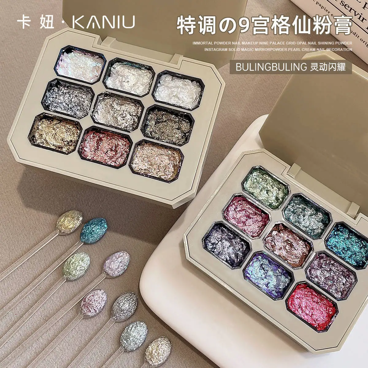 KANIU 9 Colors/Set Nail Fairy Powder Paste Nail Art Glitter Cream 3D Modeling Glue
KANIU 9 Colors/Set Nail Fairy Powder Paste Nail Art Glitter Cream 3D Modeling Glue