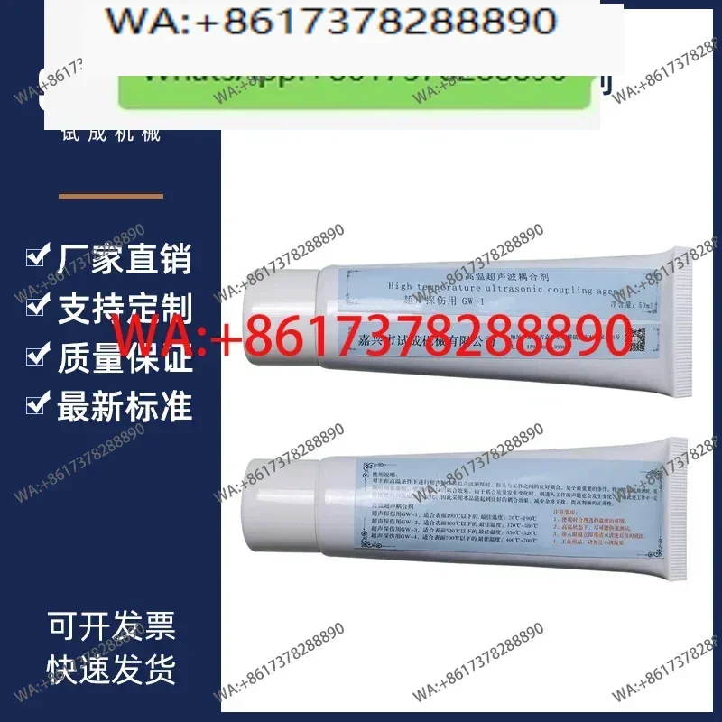Ultrasonic high temperature coupler flaw detection coupler
Ultrasonic high temperature coupler flaw detection coupler