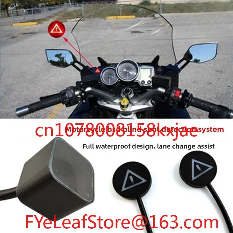 Motorcycle blind spot monitoring 77G mm radar early warning BSD lane change and line assist system locomotive electric vehicle
Motorcycle blind spot monitoring 77G mm radar early warning BSD lane change and line assist system locomotive electric vehicle