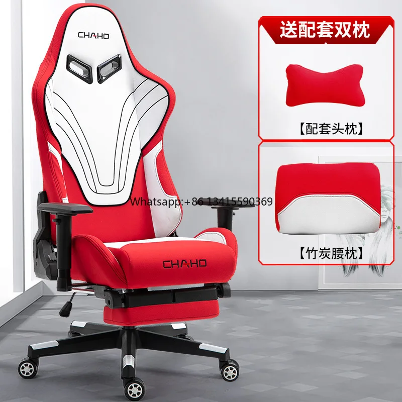 Computer Games Competitive Sillas Gamer High Quality Leather Home Office Furniture Leather Games Chair
Computer Games Competitive Sillas Gamer High Quality Leather Home Office Furniture Leather Games Chair