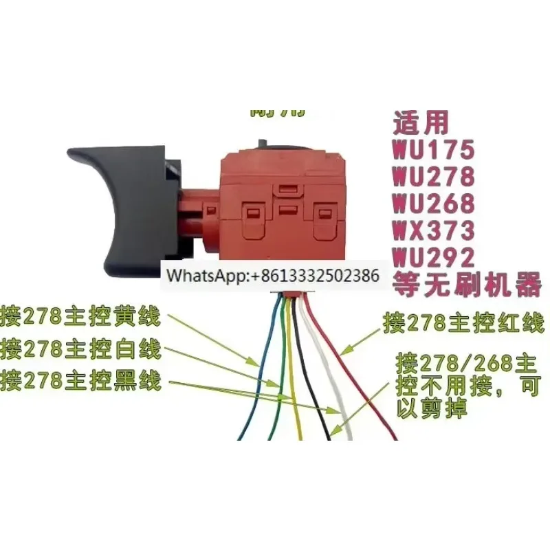 Подходит для бесщеточного переключателя WROX WU278 268 175 292, подходит для бесщеточного аппарата Ruiqi EGD-3115Z
Подходит для бесщеточного переключателя WROX WU278 268 175 292, подходит для бесщеточного аппарата Ruiqi EGD-3115Z
