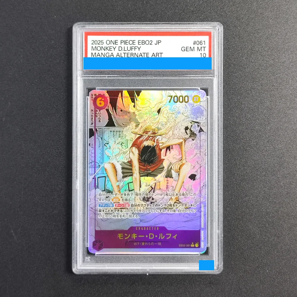 Proxy ONE PIECE EB02-061 EXTRA BOOSTER -ANIME 25TH #061 MONKEY D. LUFFY MANGA Authentication Grading 10 Collection Game Card
Proxy ONE PIECE EB02-061 EXTRA BOOSTER -ANIME 25TH #061 MONKEY D. LUFFY MANGA Authentication Grading 10 Collection Game Card