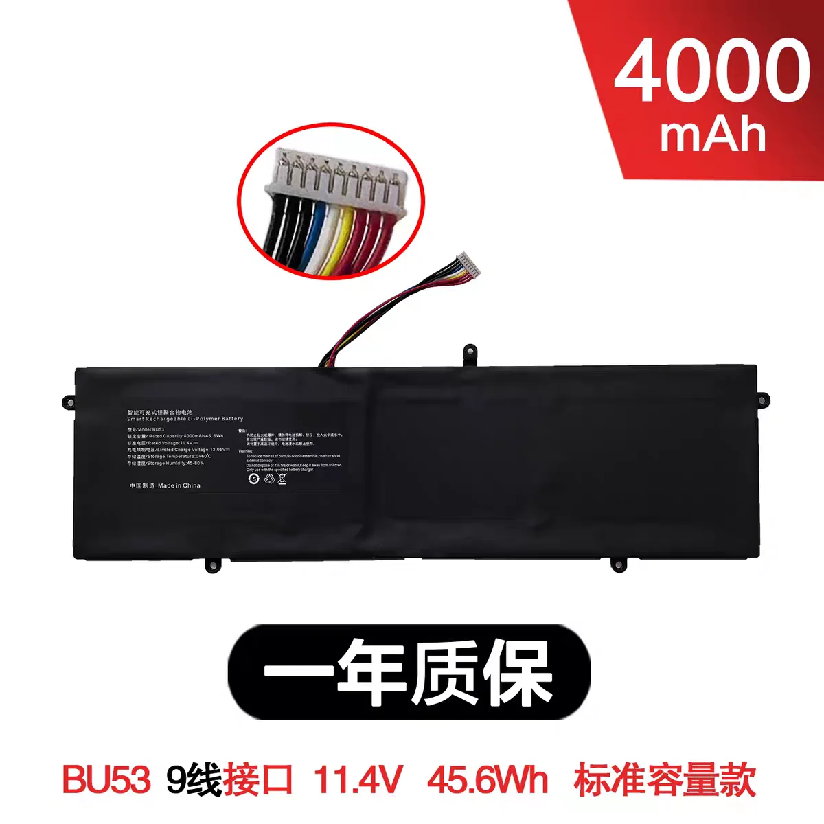 New battery 4000mah 57WH 11.4v for BYONE BU53 CU53 CT153 Iru Z15X FeedMe F5 F6 F7 F8 Pro F9 HIPPA S1 S3
New battery 4000mah 57WH 11.4v for BYONE BU53 CU53 CT153 Iru Z15X FeedMe F5 F6 F7 F8 Pro F9 HIPPA S1 S3