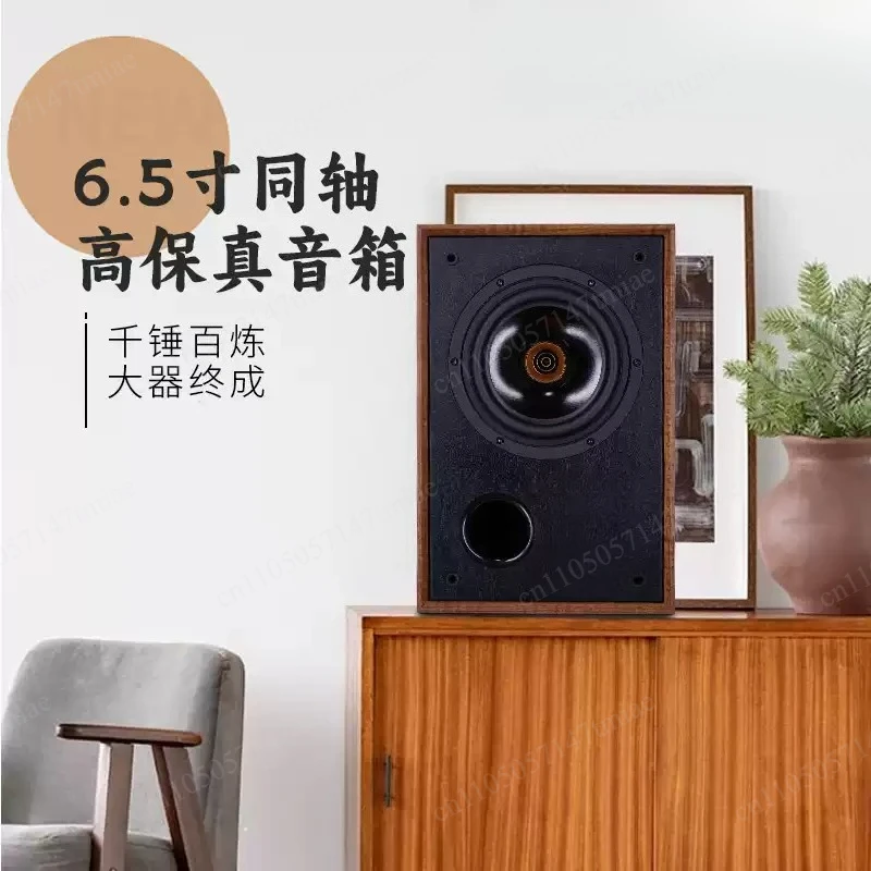 Surround speakers Desktop bass speakers 150W 6.5-inch home high power coaxial speaker Passive bookshelf high fidelity Speakers
Surround speakers Desktop bass speakers 150W 6.5-inch home high power coaxial speaker Passive bookshelf high fidelity Speakers