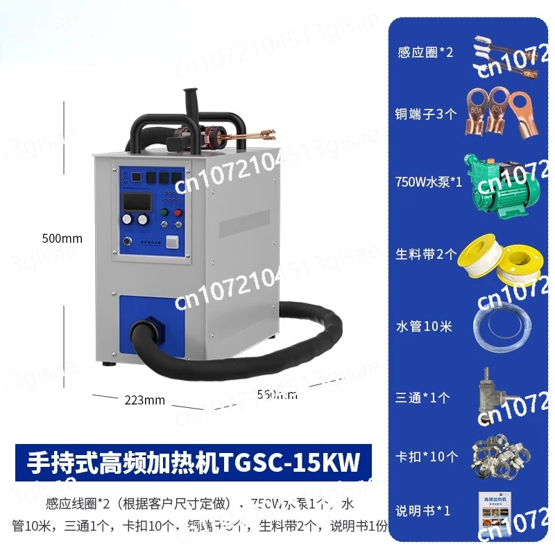 Портативный небольшой сварочный аппарат, высокочастотный сварочный аппарат, ручной индукционный нагрев, кондиционер, пайка медной трубы
Портативный небольшой сварочный аппарат, высокочастотный сварочный аппарат, ручной индукционный нагрев, кондиционер, пайка медной трубы