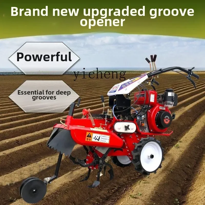 машина для управления пасторальным тренером, клубника, цветущий сад, выращивание почвы, микро-культиватор для глубокого траншей
машина для управления пасторальным тренером, клубника, цветущий сад, выращивание почвы, микро-культиватор для глубокого траншей