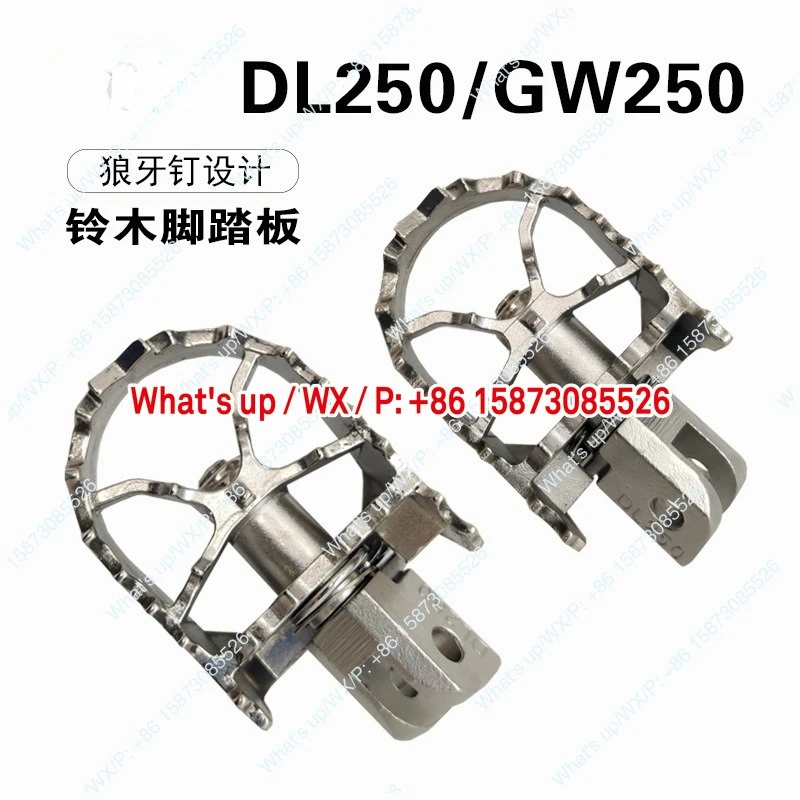 DL250/GW250 stainless steel rotating pedal motorcycle accessories manufacturer
DL250/GW250 stainless steel rotating pedal motorcycle accessories manufacturer