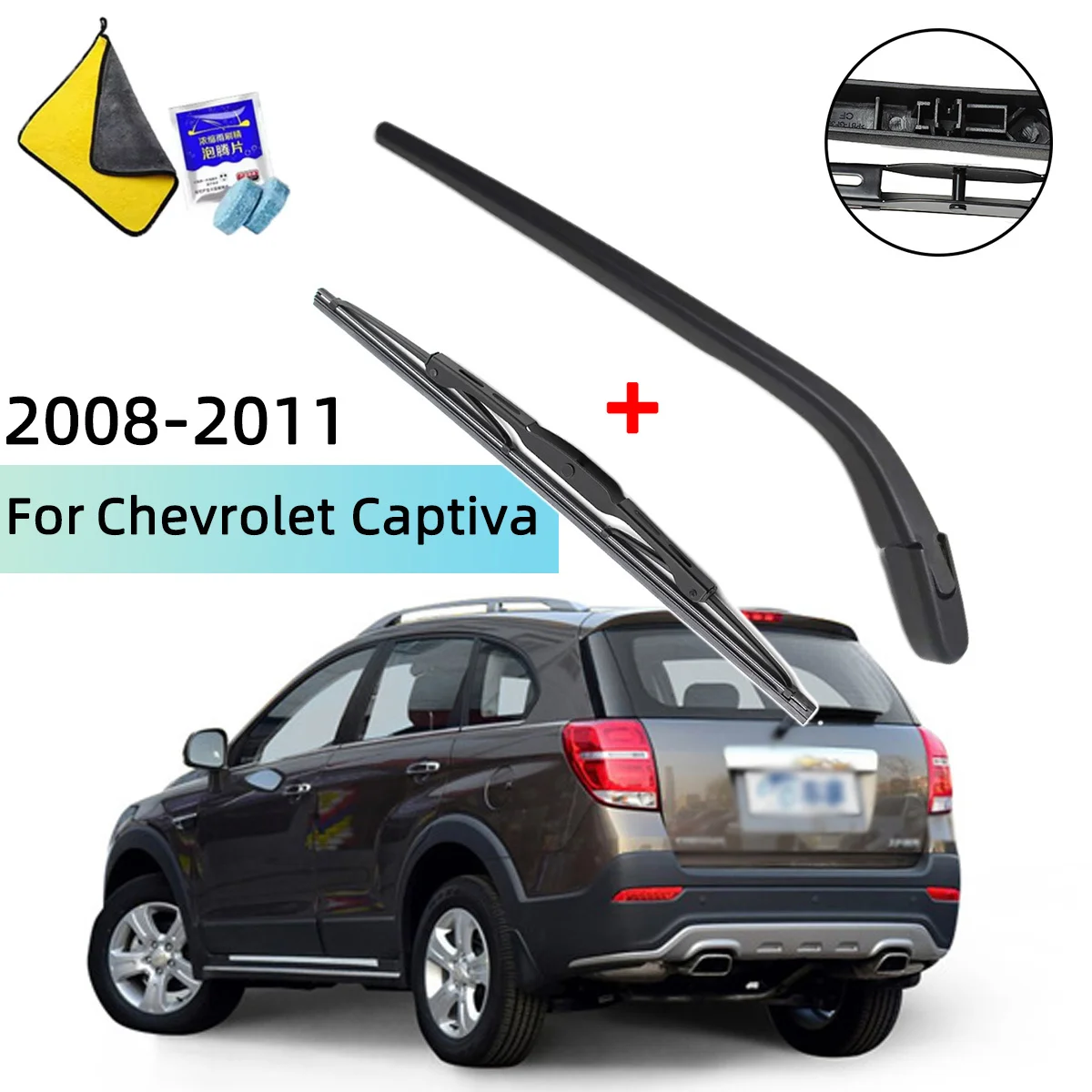 Fits For Chevrolet Cap 2008--2011 Rear Windscreen Wiper Blade Wiper Arm Windscreen Windshield Wipers Brushes Cleaning Accessori
Fits For Chevrolet Cap 2008--2011 Rear Windscreen Wiper Blade Wiper Arm Windscreen Windshield Wipers Brushes Cleaning Accessori