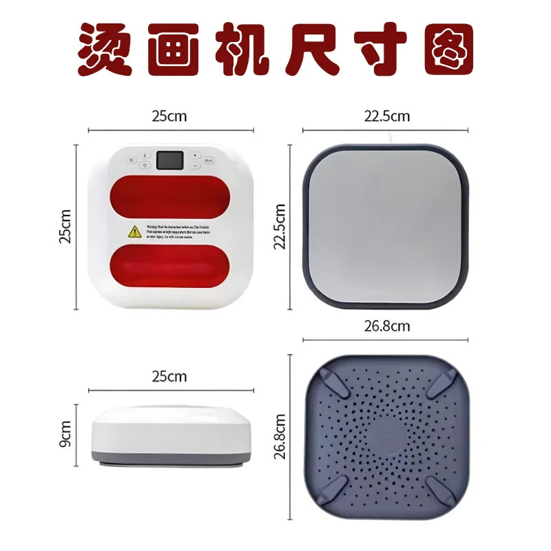 Heat Transfer Machine Bean Ironing Flower Pressing Iron for DIY Craft Coffee Shop School Uniform Customization Clothing
Heat Transfer Machine Bean Ironing Flower Pressing Iron for DIY Craft Coffee Shop School Uniform Customization Clothing