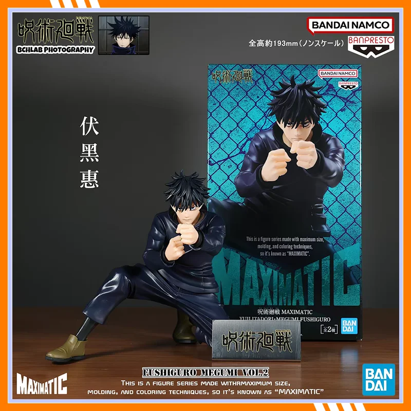 BANDAI Christmas gift BANPRESTO Jujutsu Kaisen MAXIMATIC Yuji Itadori Fushiguro Megumi Anime Figure Action Figurine Model Toys
BANDAI Christmas gift BANPRESTO Jujutsu Kaisen MAXIMATIC Yuji Itadori Fushiguro Megumi Anime Figure Action Figurine Model Toys