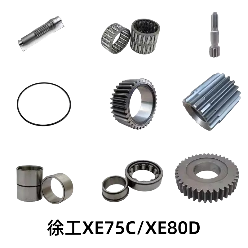 Xugong XE75C XE80D Excavator Walking Gear Bearing Steel Sleeve Platen Floating Oil Seal One And Two Solar Gear Components
Xugong XE75C XE80D Excavator Walking Gear Bearing Steel Sleeve Platen Floating Oil Seal One And Two Solar Gear Components