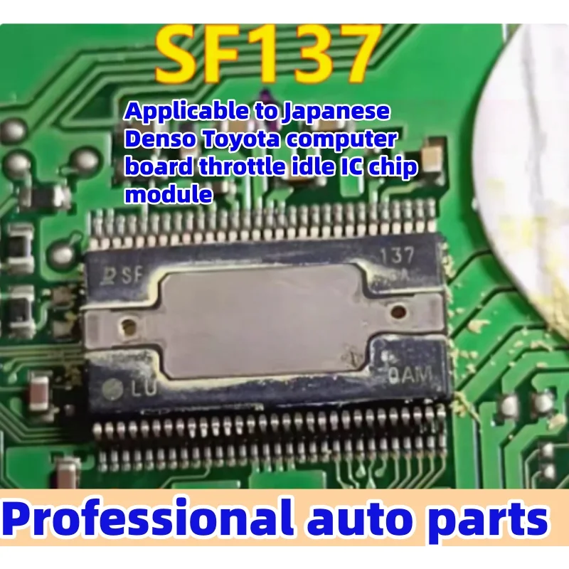 SF137 SF233 Chips ic Applicable to Japanese Denso Toyota computer board throttle idle IC chip module
SF137 SF233 Chips ic Applicable to Japanese Denso Toyota computer board throttle idle IC chip module