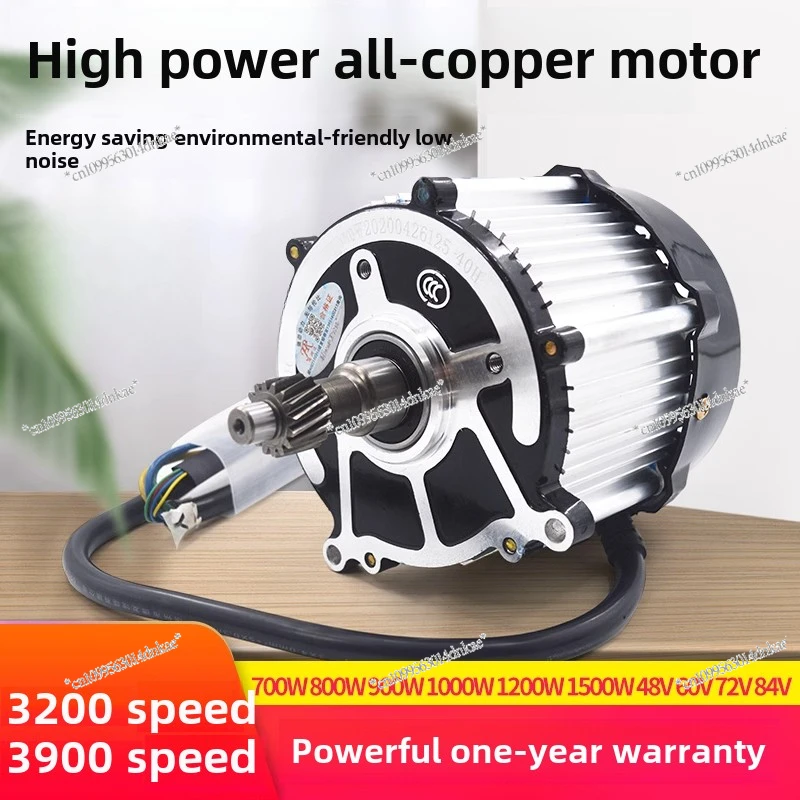 Electric Tricycle Motor 48v60v72v High-speed and High-power Pure Copper Brushless DC Motor
Electric Tricycle Motor 48v60v72v High-speed and High-power Pure Copper Brushless DC Motor