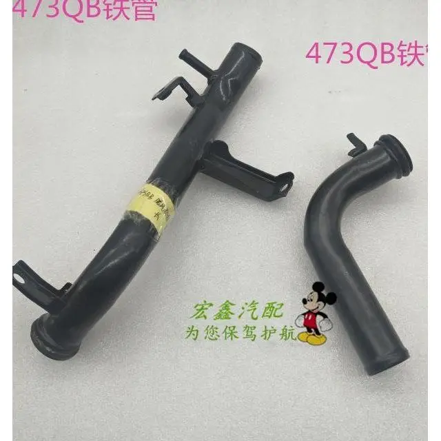 Engine hot metal pipe connection pipe for BYD BYD F3 F3R G3 L3 G3R F5 Suri 473QA-1303100
Engine hot metal pipe connection pipe for BYD BYD F3 F3R G3 L3 G3R F5 Suri 473QA-1303100