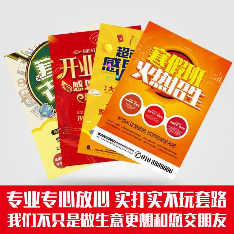 Customized. Leaflet Print Instruction Manual Double-Sided Advertising Enterprise Brochure-Fold Page Printing Leaflet Color P
Customized. Leaflet Print Instruction Manual Double-Sided Advertising Enterprise Brochure-Fold Page Printing Leaflet Color P