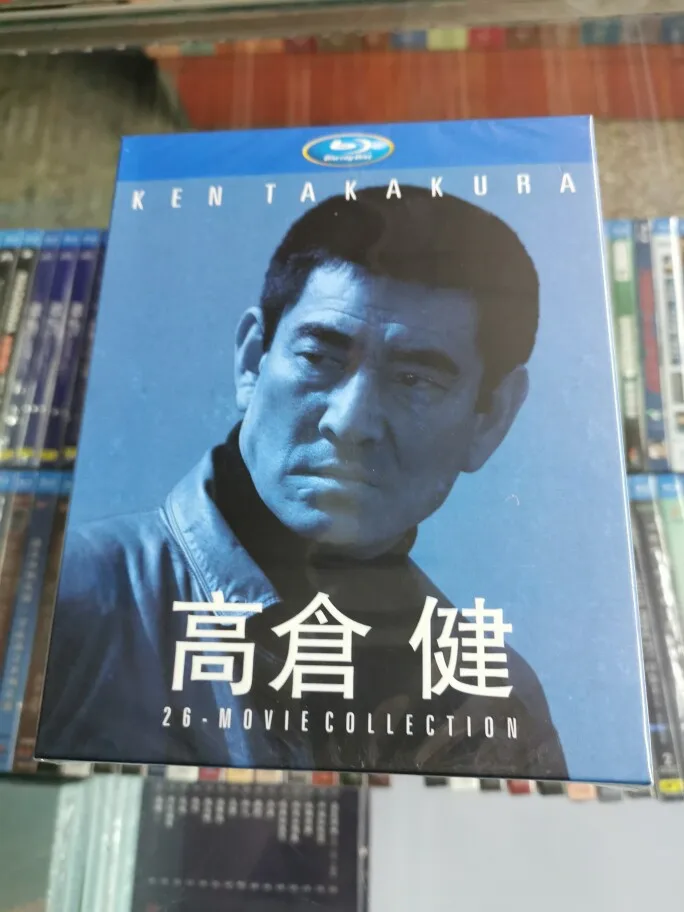 Коллекционный бокс-сет Blu-ray дисков: фильмы высокой четкости с синим светом, включая фильмы с Кеном Такакурой, 26 дисков, лимитированное издание
Коллекционный бокс-сет Blu-ray дисков: фильмы высокой четкости с синим светом, включая фильмы с Кеном Такакурой, 26 дисков, лимитированное издание