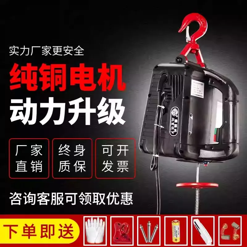 Portable Electric Hoist Portable Electric Hoist Portable Electric Hoist
Portable Electric Hoist Portable Electric Hoist Portable Electric Hoist
