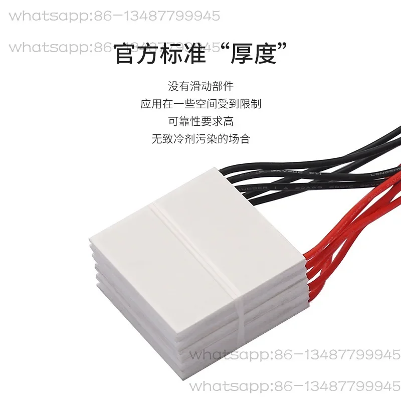 Semiconductor Refrigeration Sheet TEC1-19906 40 * 40mm 24V6A High Power Refrigeration Radiator Chip Car
Semiconductor Refrigeration Sheet TEC1-19906 40 * 40mm 24V6A High Power Refrigeration Radiator Chip Car