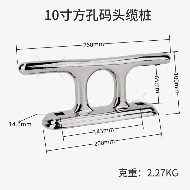 Stainless steel cable piles, pontoon square hole marina cable piles yacht horns marine mooring yacht accessories solid
Stainless steel cable piles, pontoon square hole marina cable piles yacht horns marine mooring yacht accessories solid