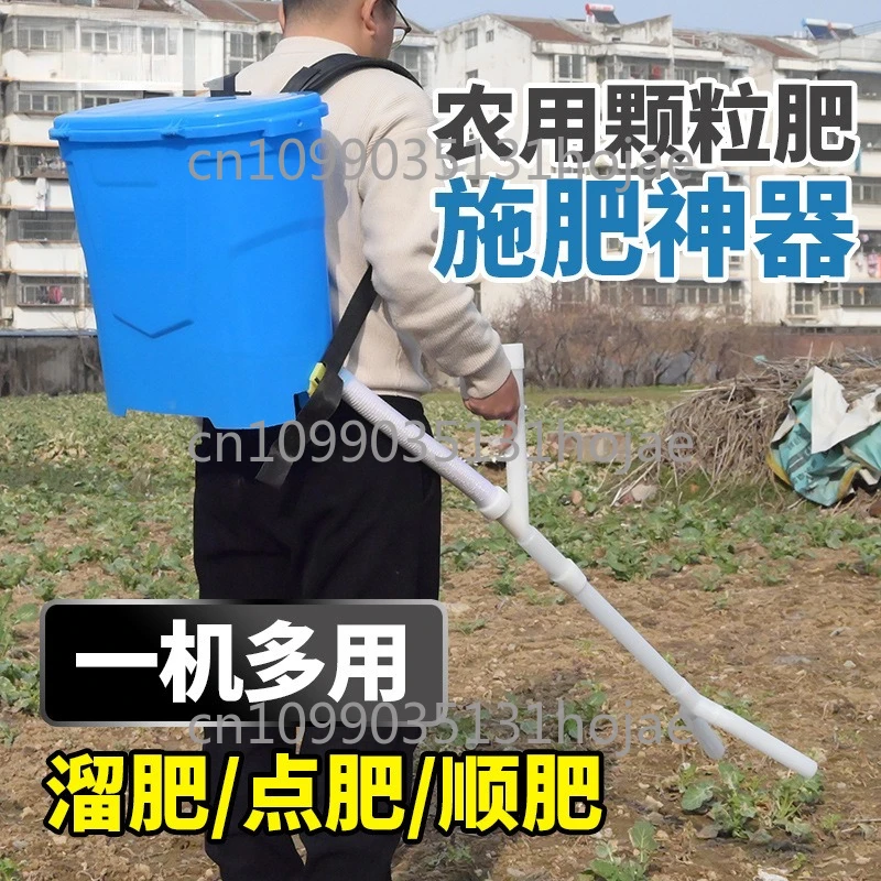 Agricultural corn fertilizer applicator, sliding fertilizer applicator, backpack manual vegetable fertilizer spreader
Agricultural corn fertilizer applicator, sliding fertilizer applicator, backpack manual vegetable fertilizer spreader