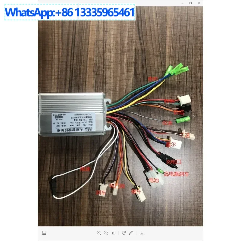 4PCS electric scooter controller 6 tube controller 24v36v48v250w350w brushless electric vehicle controller
4PCS electric scooter controller 6 tube controller 24v36v48v250w350w brushless electric vehicle controller