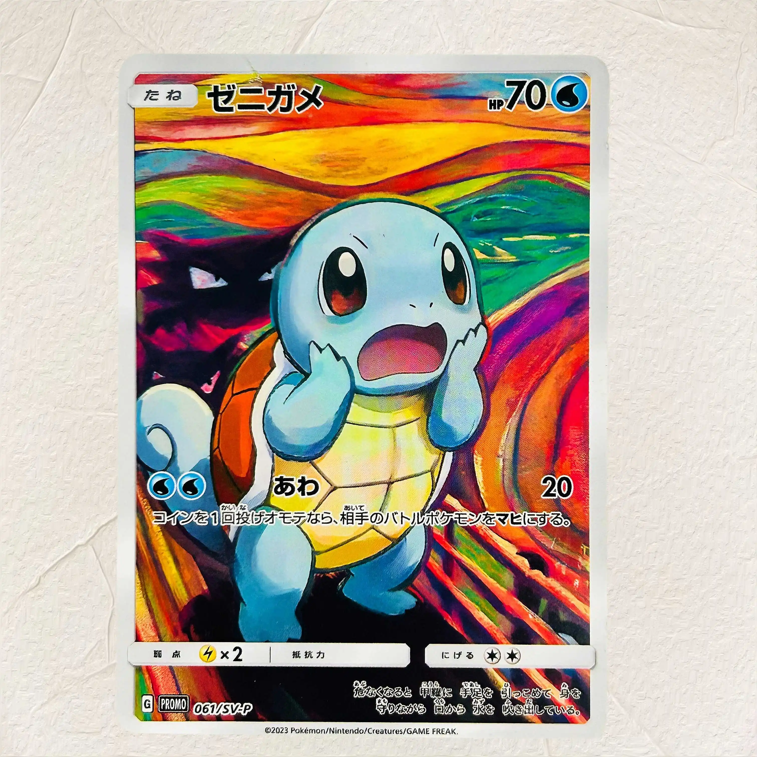 DIY Pokemon Squirtle 061/SV-P Holographic Texture Cards Japanese Version Perfect Condition Classic Anime Collectible TCG
DIY Pokemon Squirtle 061/SV-P Holographic Texture Cards Japanese Version Perfect Condition Classic Anime Collectible TCG