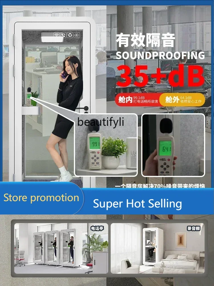 G53 Small phone booth Soundproof room Home recording studio Office Soundproof cabin Soundproof compartment Mobile cabin
G53 Small phone booth Soundproof room Home recording studio Office Soundproof cabin Soundproof compartment Mobile cabin