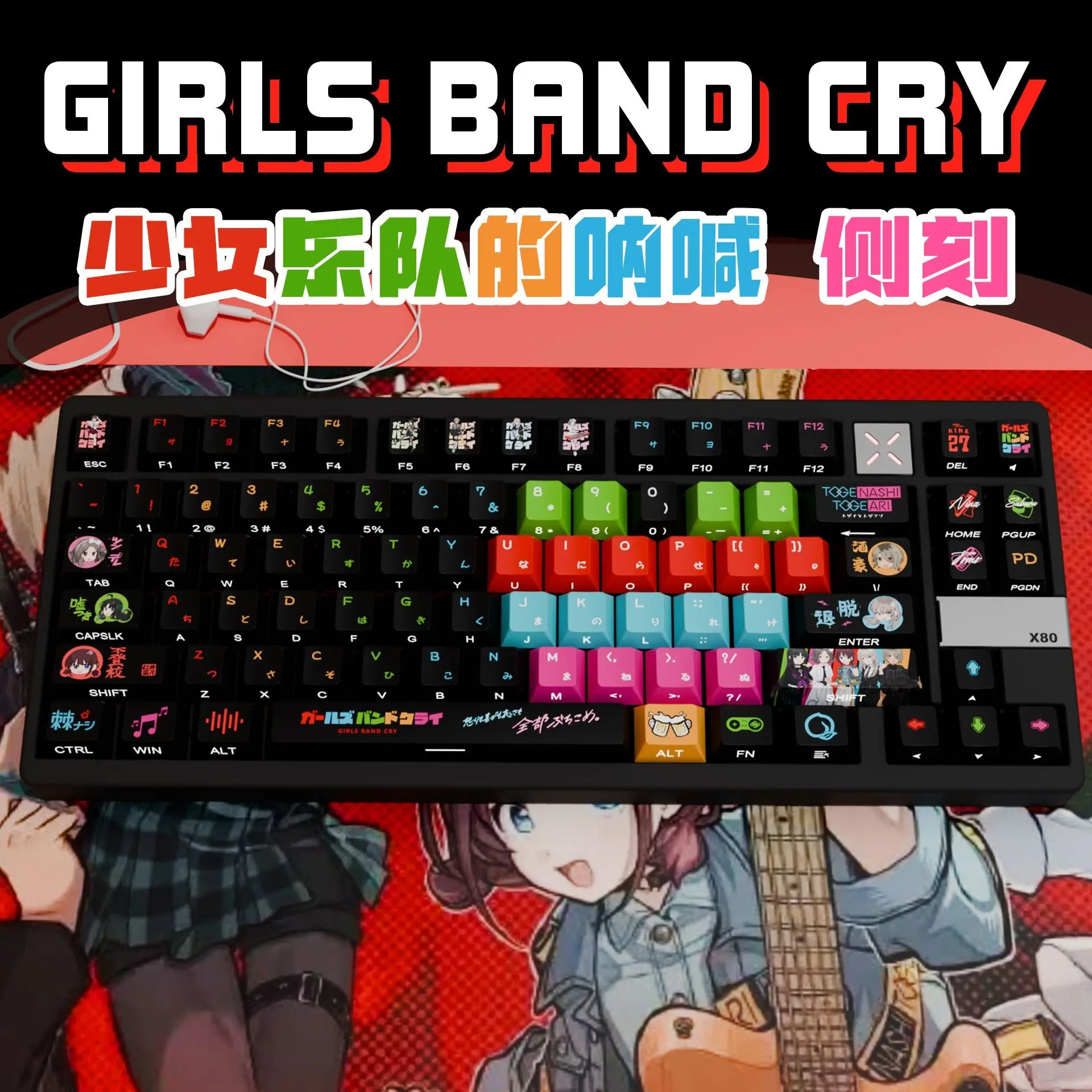 73 Keys GBC Band Keycaps Side Engraved Cherry PBT Sublimation Customize Game Keycaps for Mechanical Keyboard Meijia Lion Wooting
73 Keys GBC Band Keycaps Side Engraved Cherry PBT Sublimation Customize Game Keycaps for Mechanical Keyboard Meijia Lion Wooting