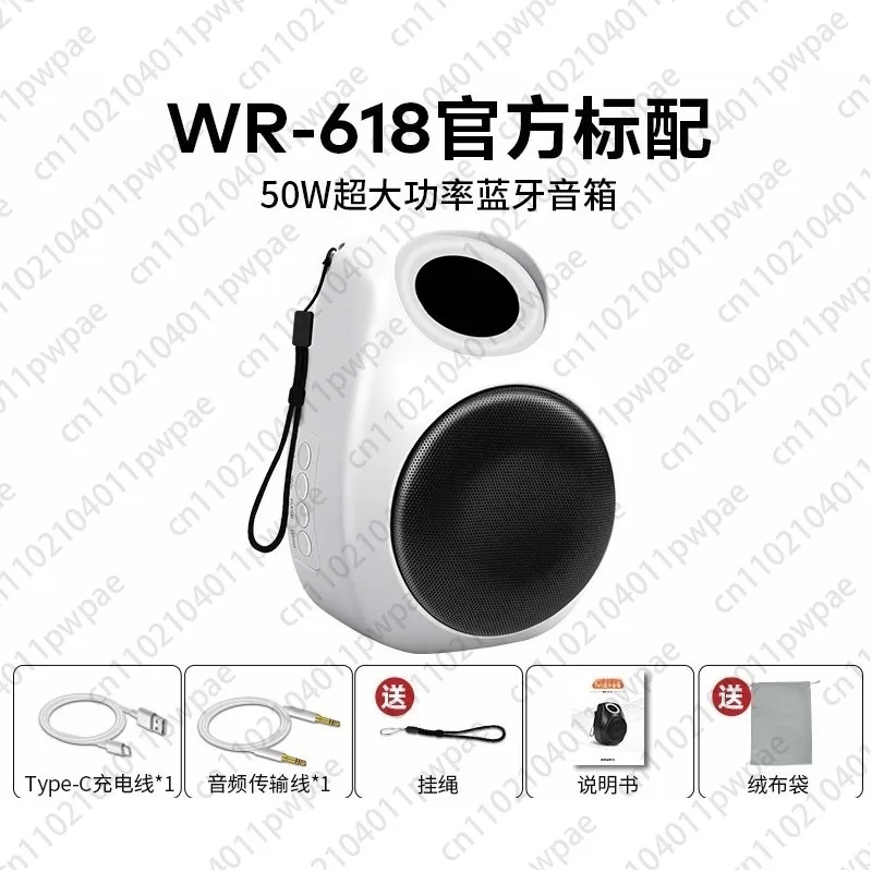 Wireless Bluetooth Speaker 50W High-Power Subwoofer Speaker High-Quality Portable Outdoor High Volume
Wireless Bluetooth Speaker 50W High-Power Subwoofer Speaker High-Quality Portable Outdoor High Volume