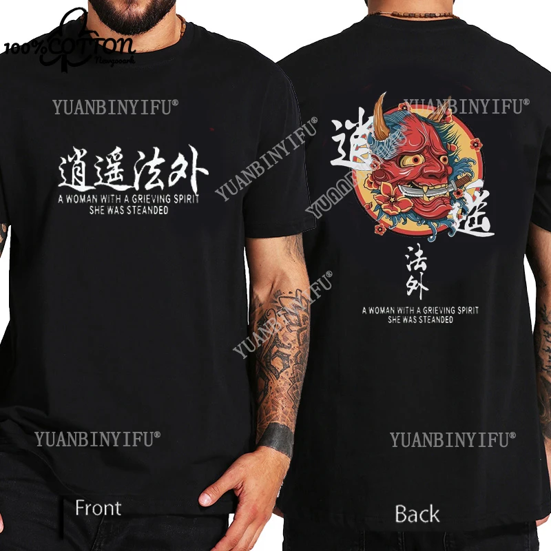 Harajuku Casual Chinese Style Dragon Crane Tiger Fish Heat Printed T-shirt Top 100% Cotton Loose O-neck Short-sleev
Harajuku Casual Chinese Style Dragon Crane Tiger Fish Heat Printed T-shirt Top 100% Cotton Loose O-neck Short-sleev