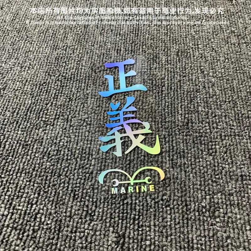 Цельный темно-синий логотип, автомобиль правосудия, электромобиль, компьютерная сумка, наклейка, водонепроницаемая защита от солнца, полая гравировка, версия
Цельный темно-синий логотип, автомобиль правосудия, электромобиль, компьютерная сумка, наклейка, водонепроницаемая защита от солнца, полая гравировка, версия