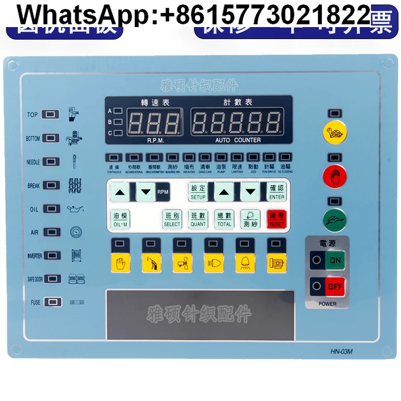 Round machine control panel Small garden machine operation controller White and green dual-purpose interface
Round machine control panel Small garden machine operation controller White and green dual-purpose interface