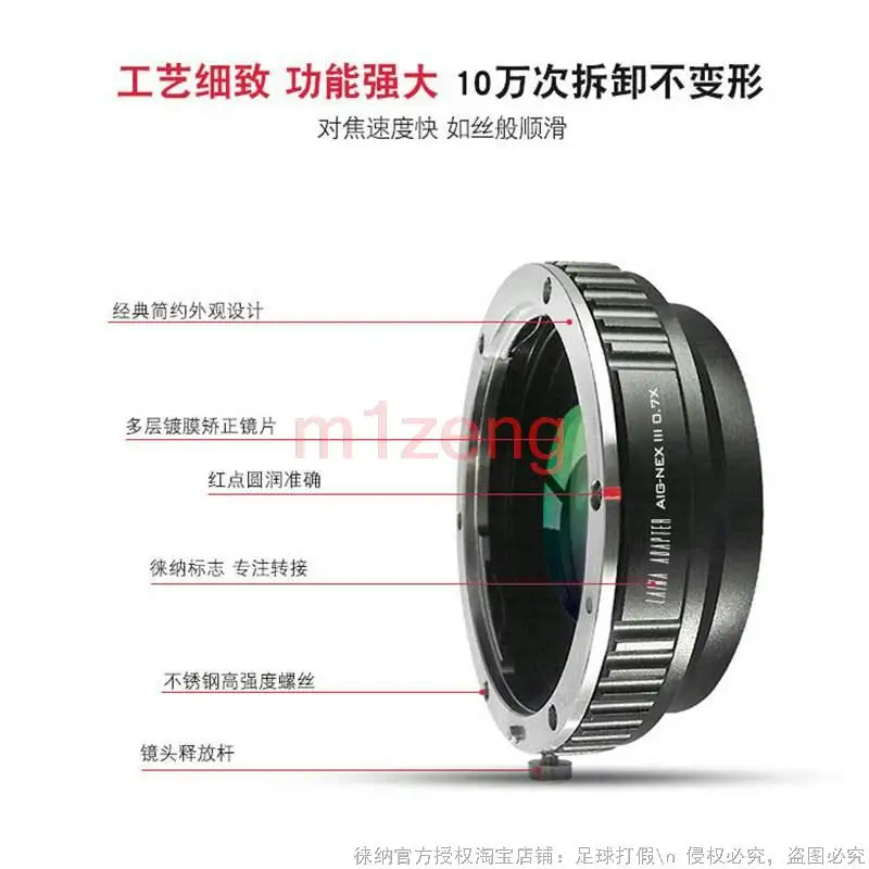 NG-nex Focal Reducer Speed Booster adapter ring for nikon g/d/f lens to sony A7r a7c2 a7s A9 A7r4 A7RV a6700 ZVE1 zve10 camera
NG-nex Focal Reducer Speed Booster adapter ring for nikon g/d/f lens to sony A7r a7c2 a7s A9 A7r4 A7RV a6700 ZVE1 zve10 camera