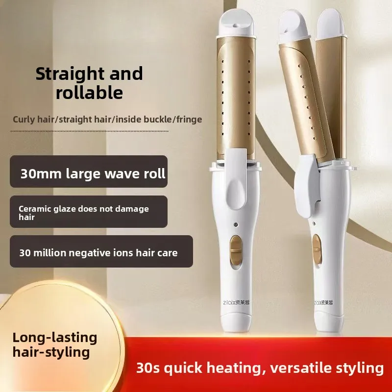 2-in-1 Hair Straightener & Curler, Wet and Dry Dual Use Styling Tool
2-in-1 Hair Straightener & Curler, Wet and Dry Dual Use Styling Tool