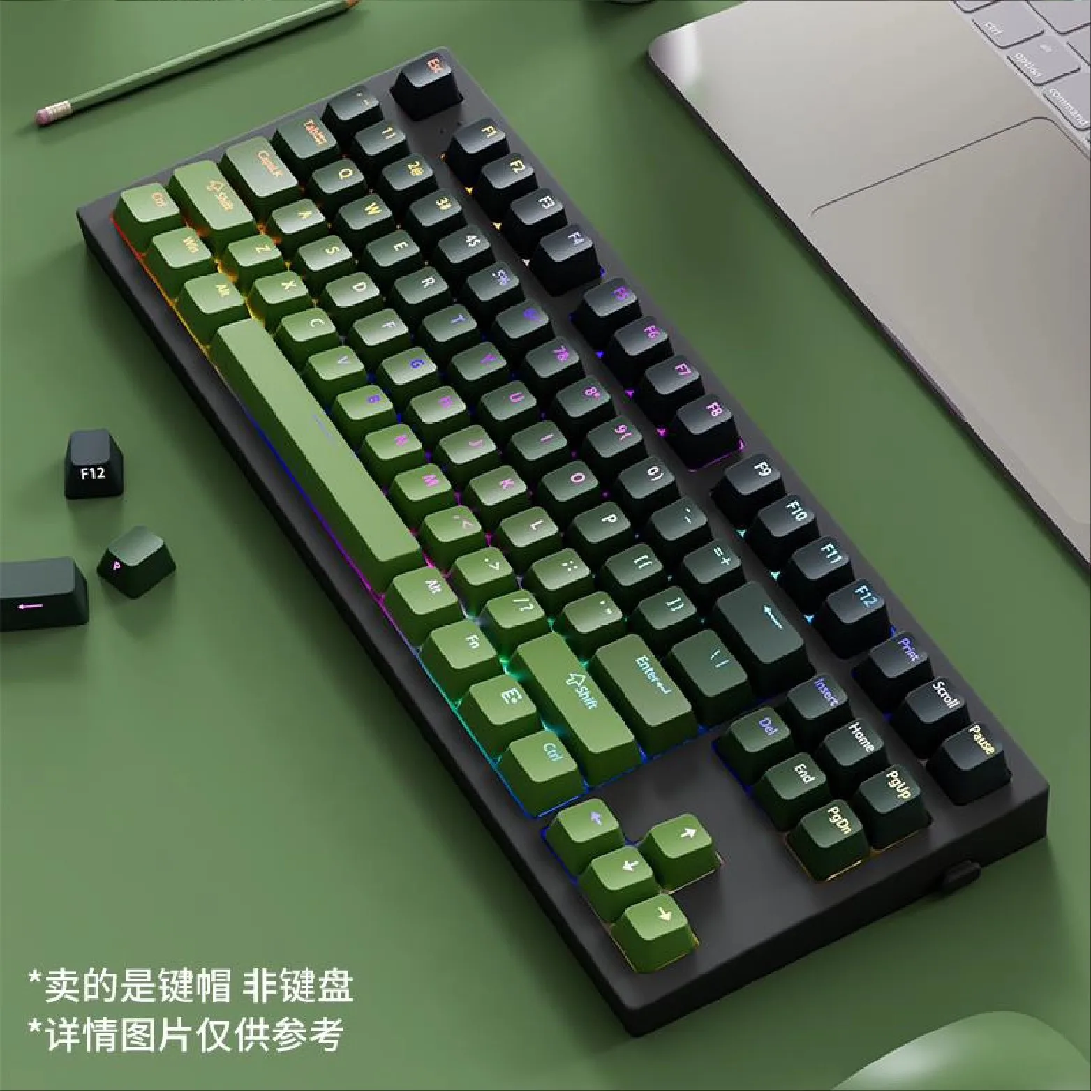 Matcha keycap gradual change engraved luminous 134 key mechanical keyboard two-color 0EM height PBT
Matcha keycap gradual change engraved luminous 134 key mechanical keyboard two-color 0EM height PBT