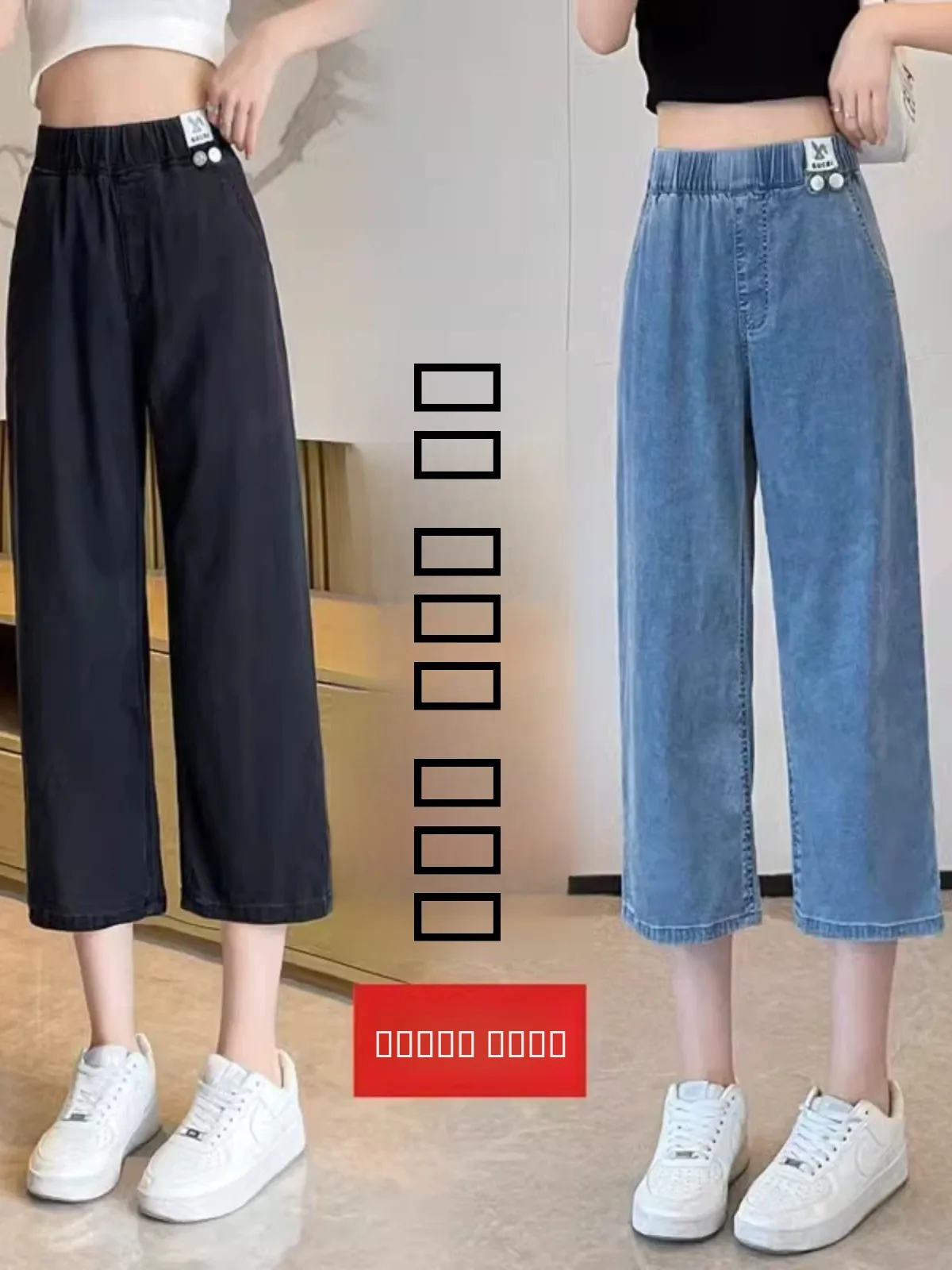 High Waist Wide Leg Seven-Foot Ice Silk Dra Thin Denim Women's Pants Summer Straight Leg Cool Sensation orts
High Waist Wide Leg Seven-Foot Ice Silk Dra Thin Denim Women's Pants Summer Straight Leg Cool Sensation orts