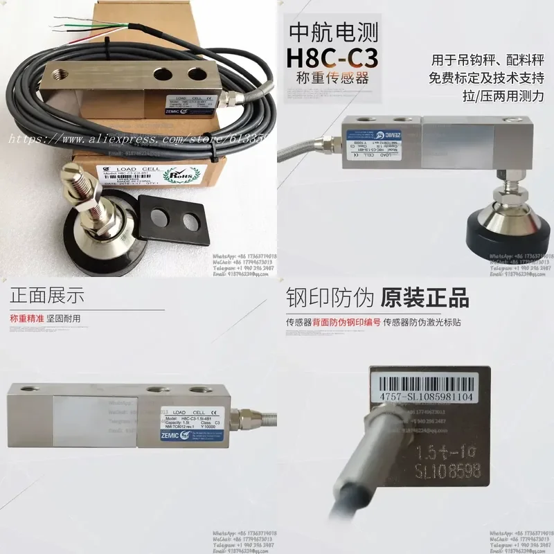 ZEMIC H8C Weighing Sensor H8C-C3 Cantilever Load Cells
ZEMIC H8C Weighing Sensor H8C-C3 Cantilever Load Cells