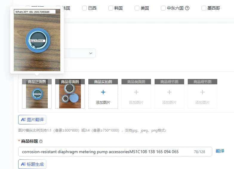 Коррозионностойкие комплектующие для мембранных дозирующих насосов MS1C108 138 165 094 065
Коррозионностойкие комплектующие для мембранных дозирующих насосов MS1C108 138 165 094 065