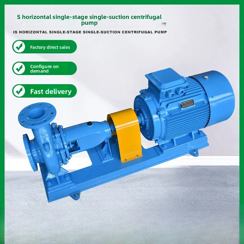 IS Horizontal Centrifugal Pump – High Head Large Flow, Agricultural Irrigation & Home Water Supply
IS Horizontal Centrifugal Pump – High Head Large Flow, Agricultural Irrigation & Home Water Supply