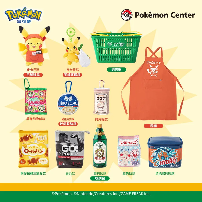 Pokémon Pikachu Department Store Series Storage Bag Shopping Basket Plush Eco-Friendly Tote Bag Apron Souvenir Collectible Gift
Pokémon Pikachu Department Store Series Storage Bag Shopping Basket Plush Eco-Friendly Tote Bag Apron Souvenir Collectible Gift