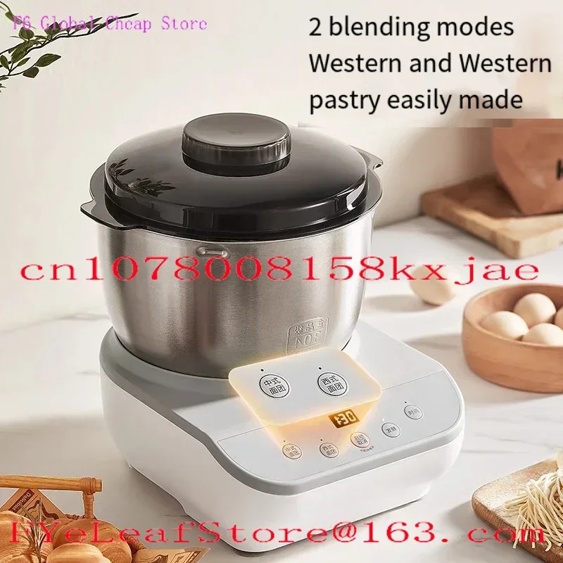 Dough mixer, small househol fully automatic kneading and fermentation all-in-one chef machine for dough stirring
Dough mixer, small househol fully automatic kneading and fermentation all-in-one chef machine for dough stirring