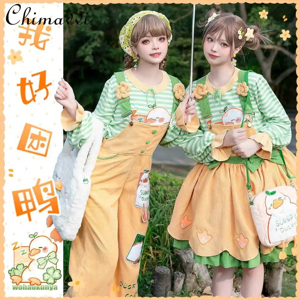 2025 Spring and Autumn New Sweet Girl Womens Strap Skirt Long Sleeve Crew Neck T-Shirt Y2k Pant Sets Kawaii Ladies Outfits
2025 Spring and Autumn New Sweet Girl Womens Strap Skirt Long Sleeve Crew Neck T-Shirt Y2k Pant Sets Kawaii Ladies Outfits