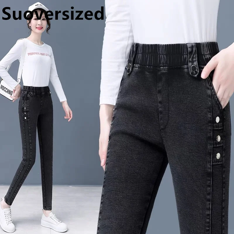 Women High Waist Strecth Pencil Jeans Spring Fall Korean Washed Slim Denim Pantalones Casual Vintage Oversized Skinny Pants
Women High Waist Strecth Pencil Jeans Spring Fall Korean Washed Slim Denim Pantalones Casual Vintage Oversized Skinny Pants
