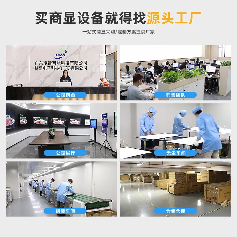 High-definition intelligent vertical advertising machine for malls, banks, and hotels, touch-screen all-in-one floor-standing ad
High-definition intelligent vertical advertising machine for malls, banks, and hotels, touch-screen all-in-one floor-standing ad