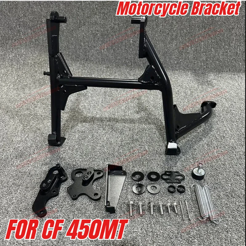 450MT Motorcycle Kickstand Bracket Center Parking Stand Holder Support Bracket for CF 450MT
450MT Motorcycle Kickstand Bracket Center Parking Stand Holder Support Bracket for CF 450MT