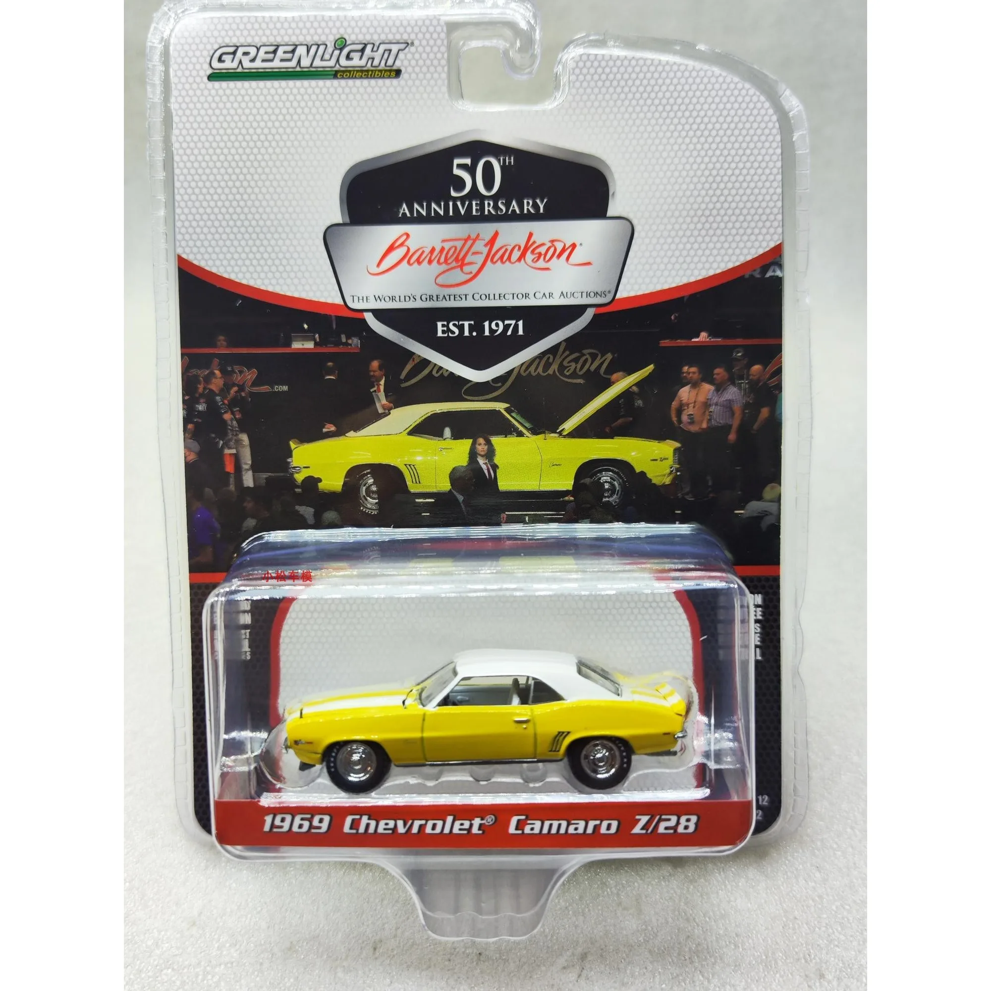 1:64 1969 Chevrolet Camaro Z/28-Daytona Желтый с белым интерьером Усовершенствованная модель автомобиля Коллекционные предметы 
1:64 1969 Chevrolet Camaro Z/28-Daytona Желтый с белым интерьером Усовершенствованная модель автомобиля Коллекционные предметы