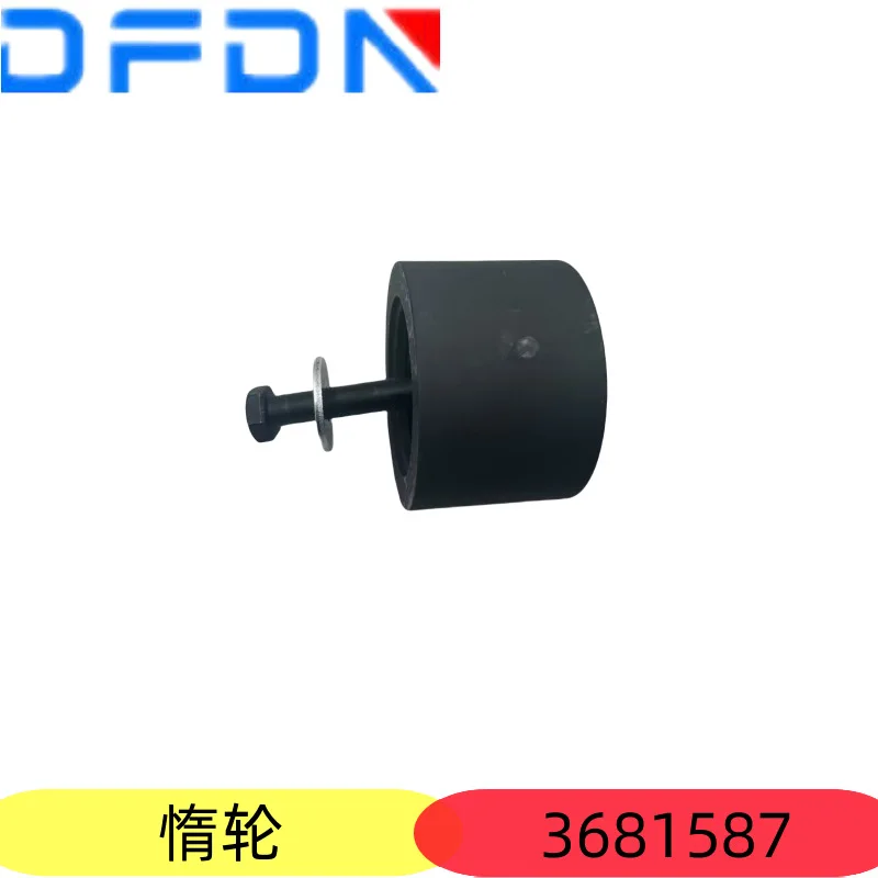 Applicable to construction machinery QSX15 engine parts idler 3681587
Applicable to construction machinery QSX15 engine parts idler 3681587