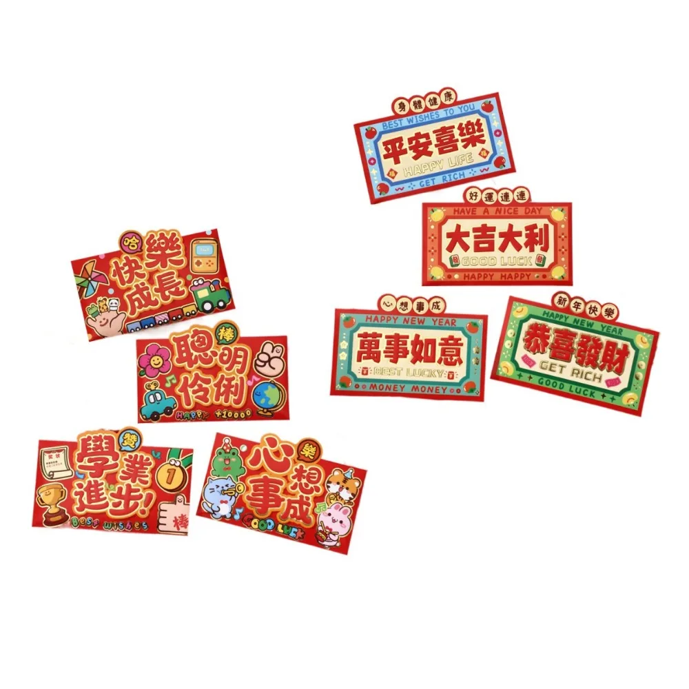 8Pcs Chinese 2025 Year Red Envelope Best Wishes Spring Festival 3D New Year Red Packet HongBao Blessing Lucky Red Pockets
8Pcs Chinese 2025 Year Red Envelope Best Wishes Spring Festival 3D New Year Red Packet HongBao Blessing Lucky Red Pockets