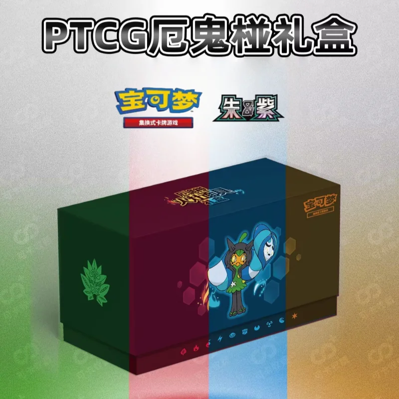 Ogerpon Gift Box Pokemon Official Genuine (PTCG) Trading Card Game Scarlet & Violet Northern Township Promo Pack CSV8 CSV9
Ogerpon Gift Box Pokemon Official Genuine (PTCG) Trading Card Game Scarlet & Violet Northern Township Promo Pack CSV8 CSV9